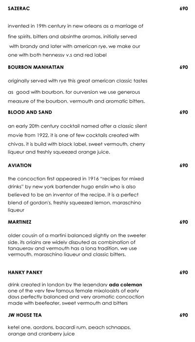 JW Cafe - JW Marriott Mumbai Sahar - Chakala - Mumbai image 29