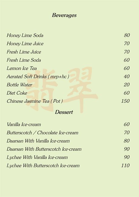 Jade - Brookefield - Bangalore image 2