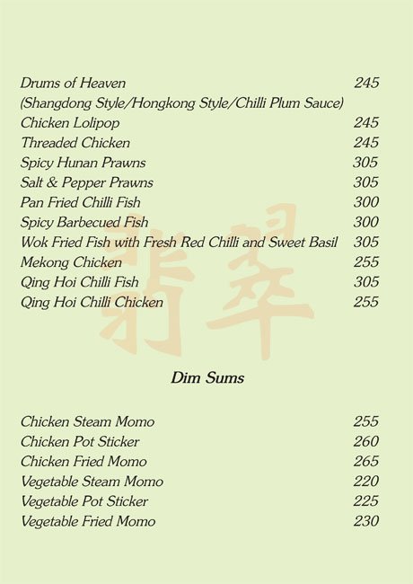 Jade - Brookefield - Bangalore image 8