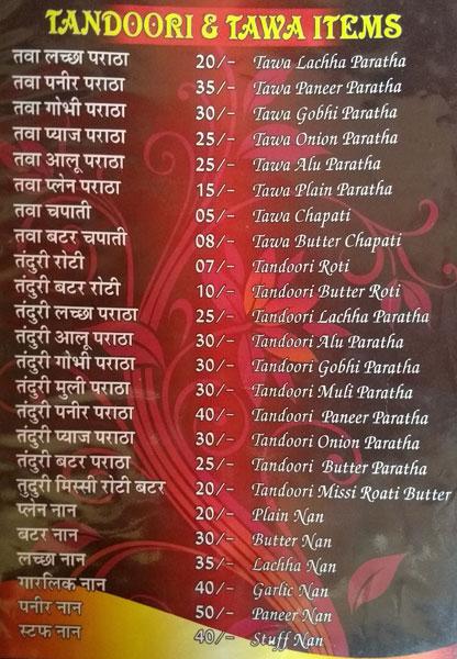 Jai Bhole Bhojnalay - Railway Quarters - Ajmer image 2