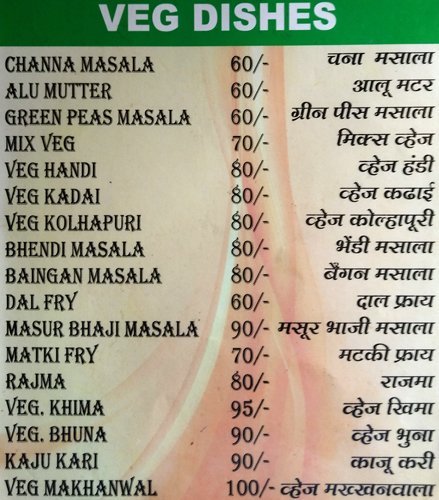 Jaibhole - Hadapsar - Pune image 9