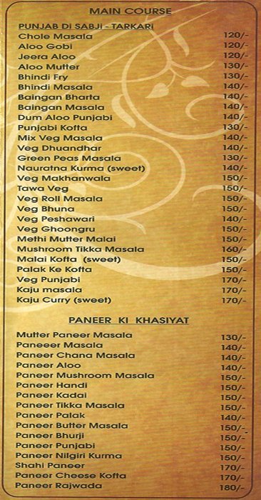 Jee Aaya Noo - Chandan Nagar - Pune image 2