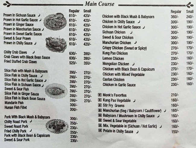 Jimmy's Restaurant and Bar - New Market - Kolkata image 4