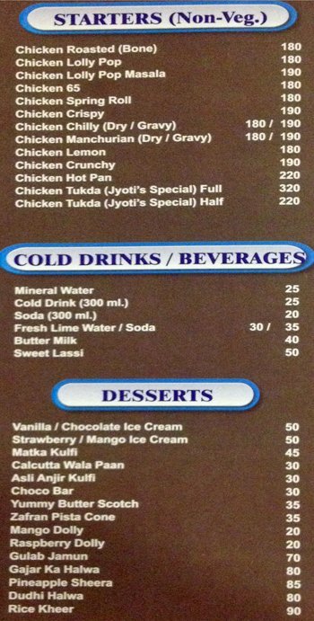 Jyoti - Hadapsar - Pune image 1