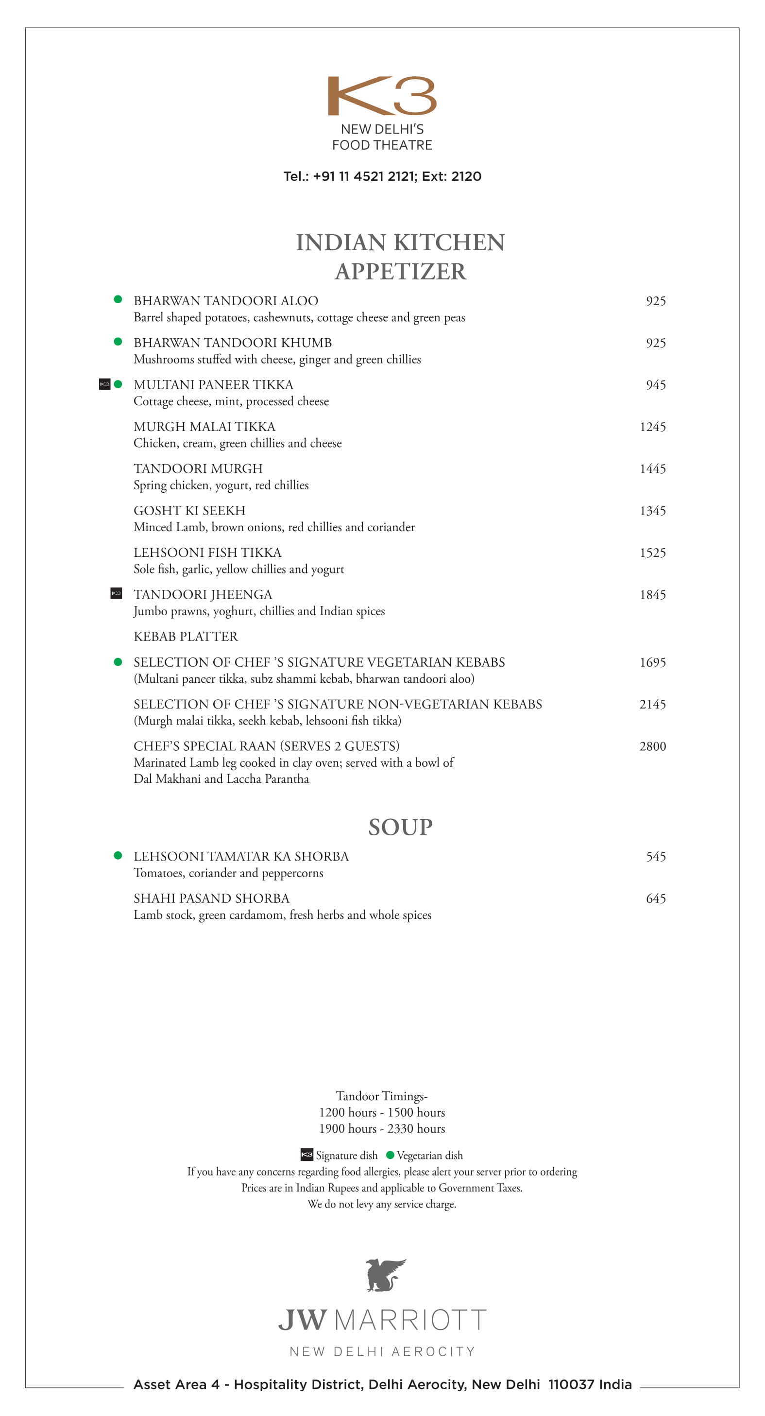 K3 JW MARRIOTT AEROCITY NEW DELHI Menu, Photos, Images and