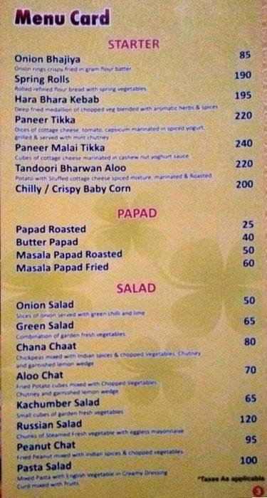 KC Restaurant - Ana Sagar Lake - Ajmer image 2