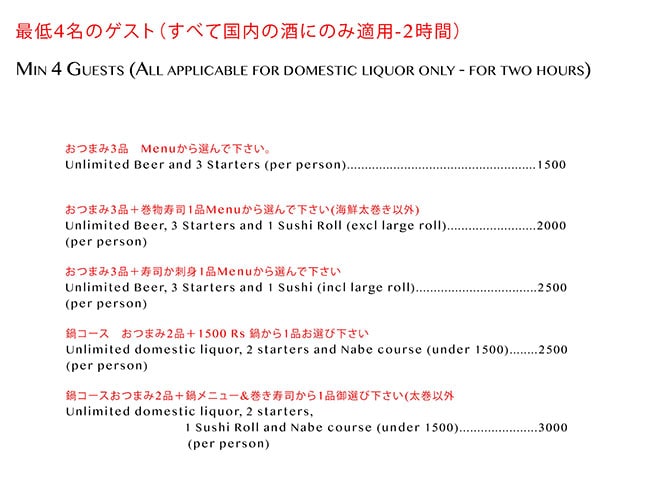 Kabuki - Nungambakkam - Chennai image 12