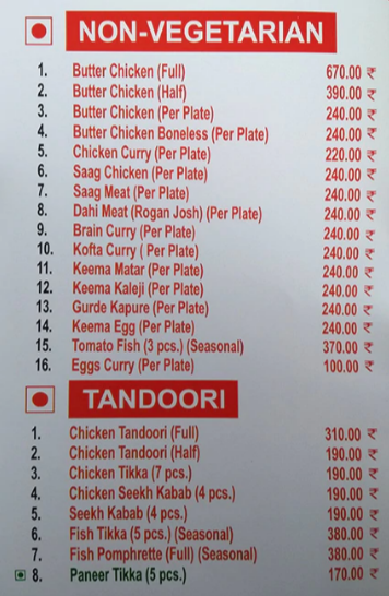 Kake Da Hotel - Connaught Place - Delhi image 1