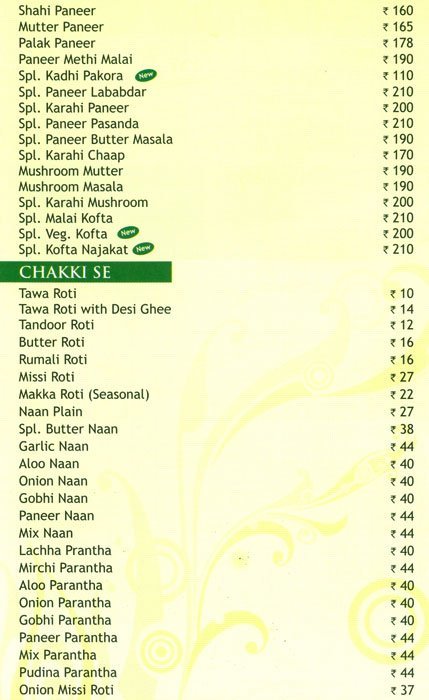 Kamal's Restaurant - Patparganj - Delhi NCR image 3