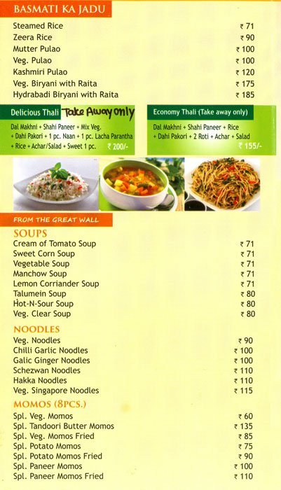 Kamal's Restaurant - Patparganj - Delhi NCR image 1