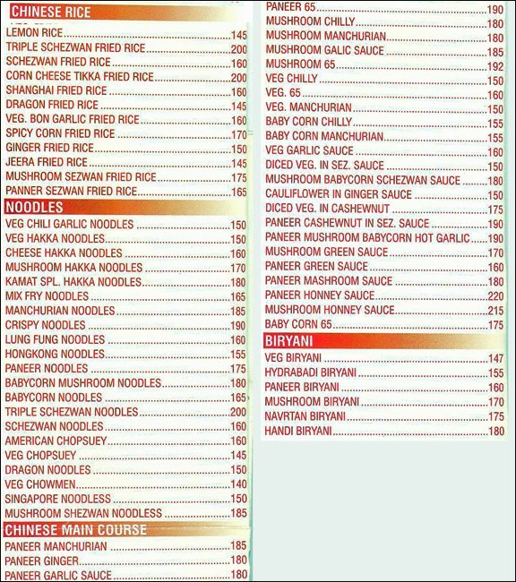 Kamats Pure Veg - Prabhadevi - Mumbai image 7