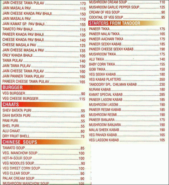 Kamats Pure Veg - Prabhadevi - Mumbai image 2