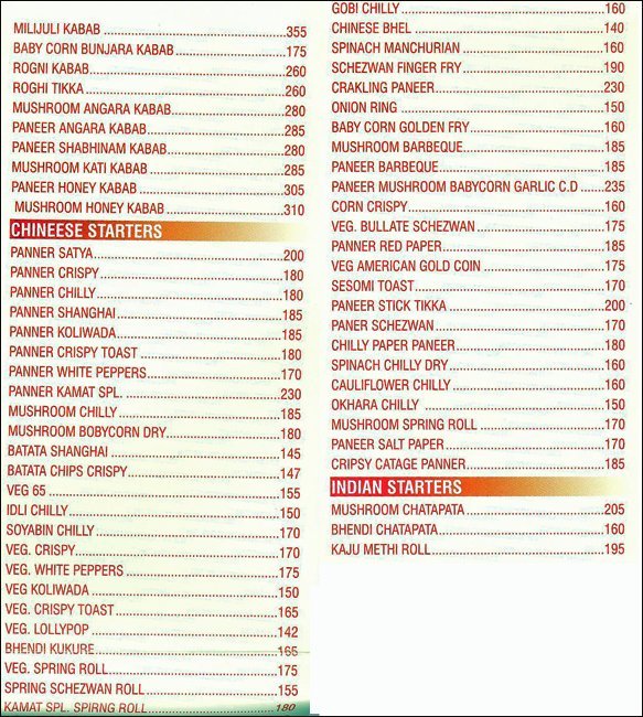 Kamats Pure Veg - Prabhadevi - Mumbai image 3