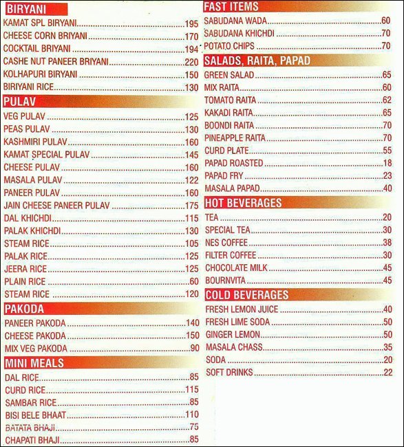 Kamats Pure Veg - Prabhadevi - Mumbai image 8