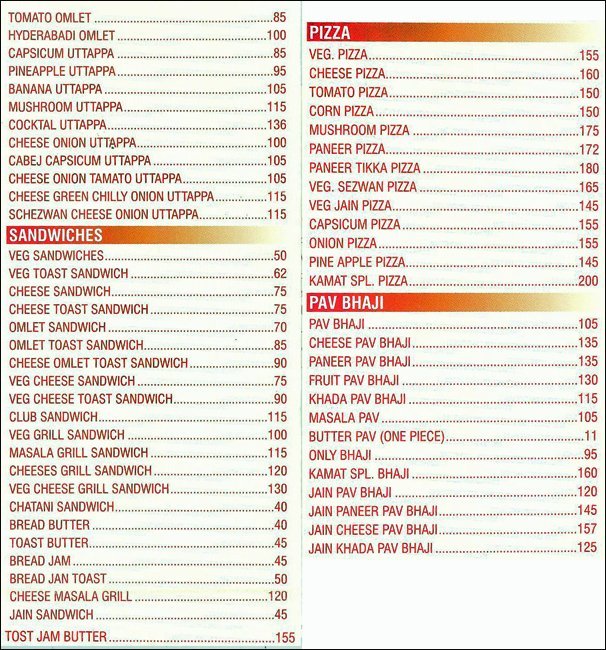 Kamats Pure Veg - Prabhadevi - Mumbai image 1