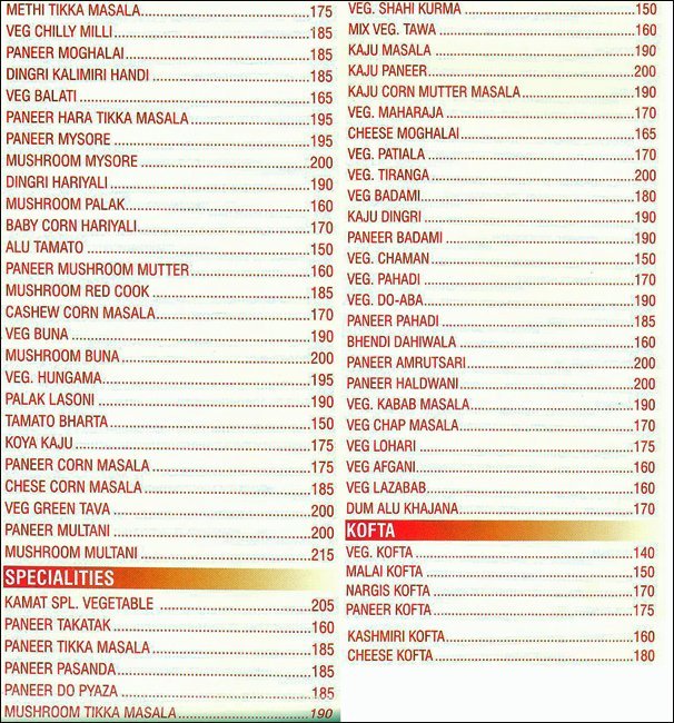 Kamats Pure Veg - Prabhadevi - Mumbai image 5