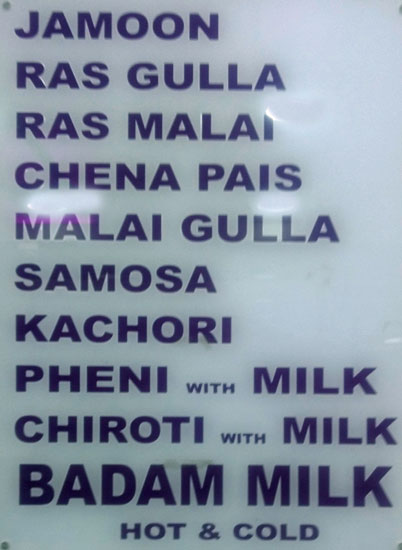 Kanti Sweets - Raj Mahal Vilas II Stage - Bangalore image 2