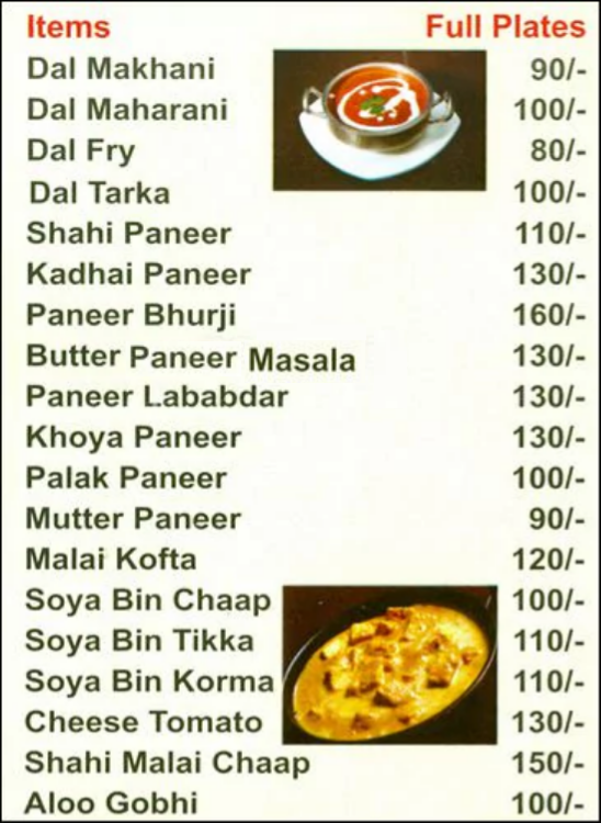 Karan Vaishno Dhaba - Ramesh Nagar - Delhi NCR image 1