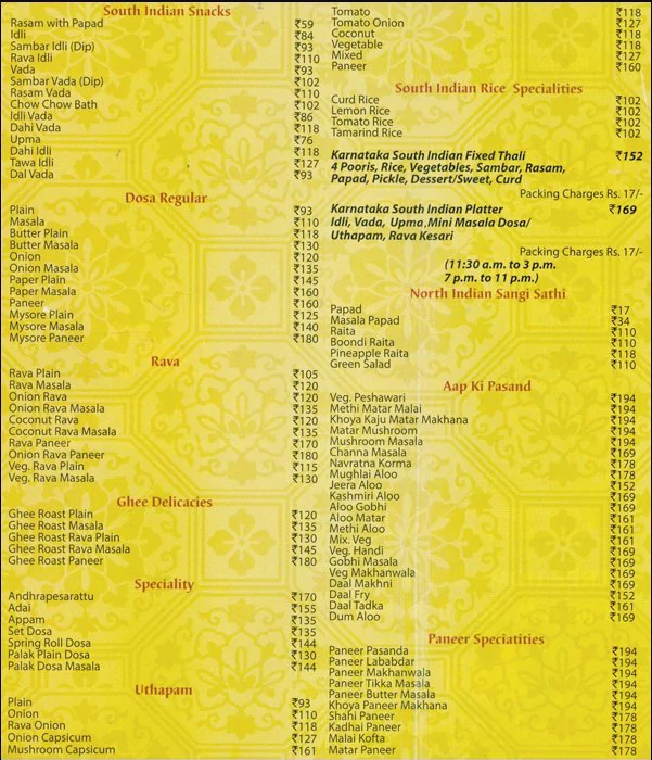 Karnataka - Yusuf Sarai - Delhi image 1