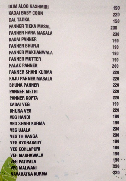 Kediyoor Gazebo - Kidiyoor - Udupi image 3