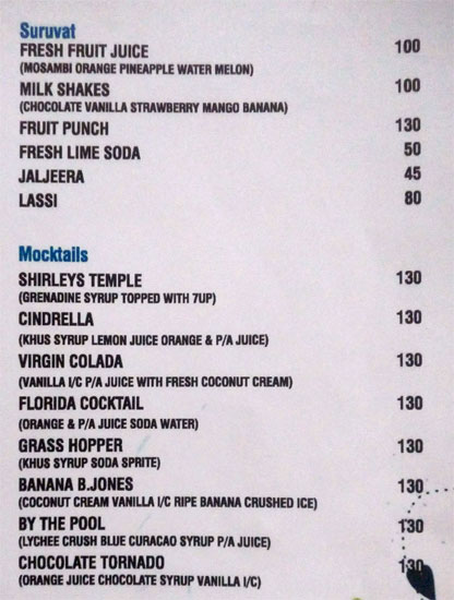 Kediyoor Gazebo - Kidiyoor - Udupi image 17