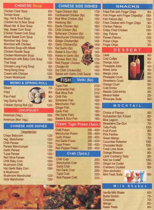 Kichukshan - Garia - Kolkata image 1