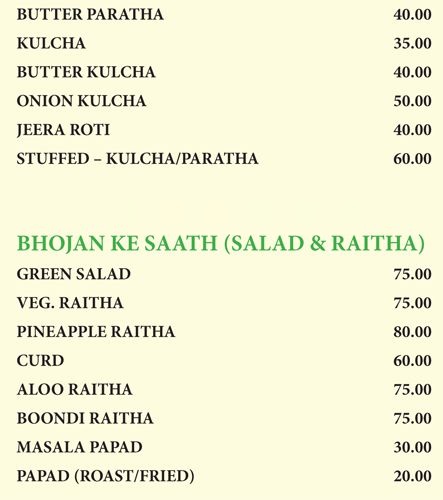 Kkrishi - Jayanagar - Bangalore image 16