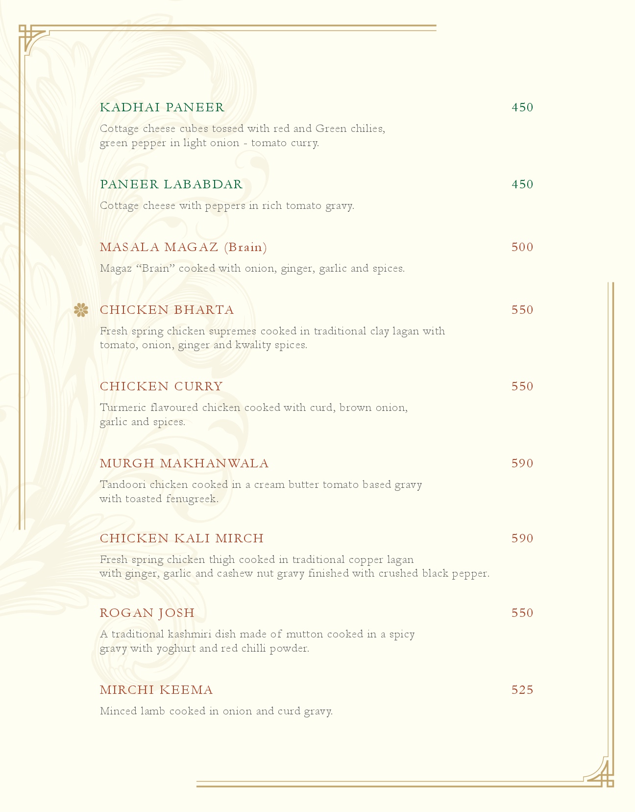 KWALITY - CONNAUGHT PLACE - DELHI Menu, Photos, Images and Wallpapers ...