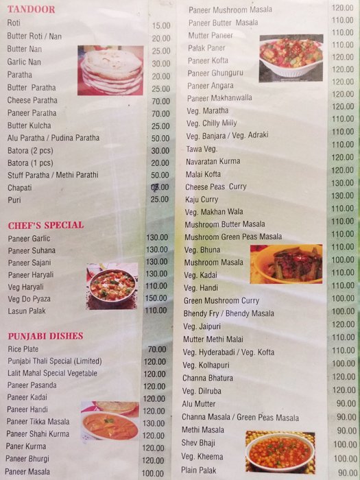 Lalit Mahal - F.C. Road - Pune image 7