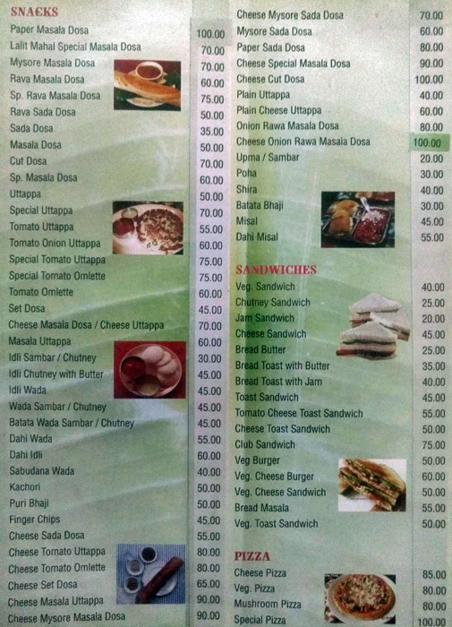 Lalit Mahal - F.C. Road - Pune image 1