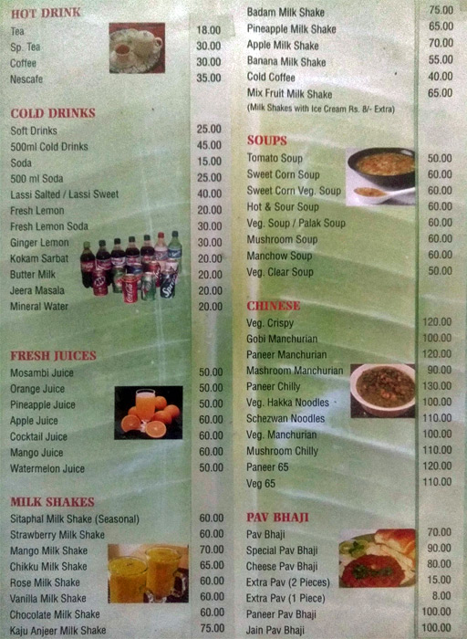 Lalit Mahal - F.C. Road - Pune image 2