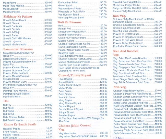 Link View Restaurant and Bar - Borivali - Mumbai image 2