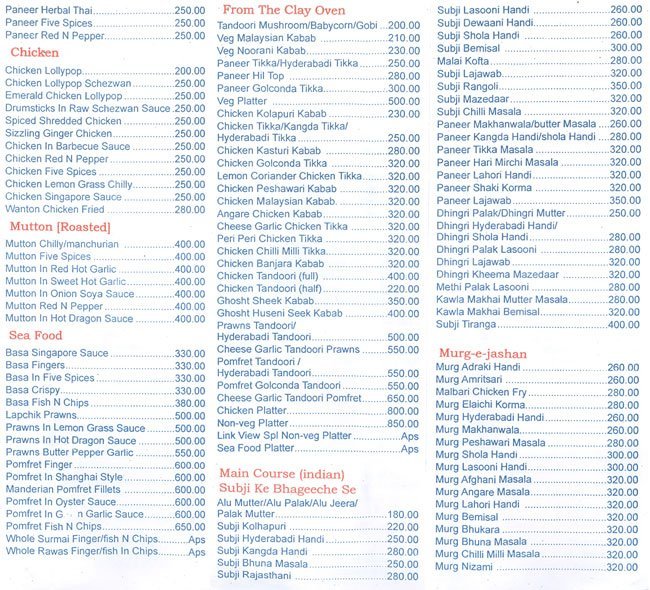 Link View Restaurant and Bar - Borivali - Mumbai image 1