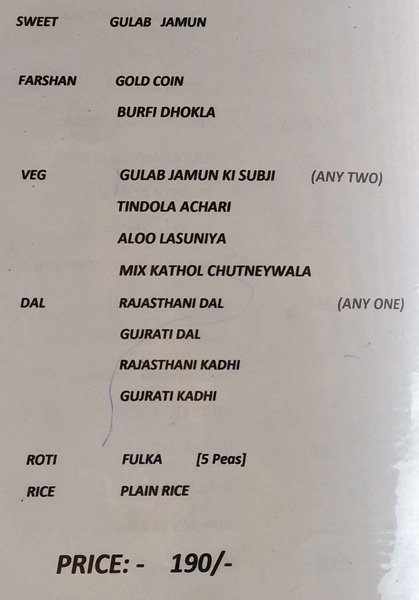 Maharaja Bhog - Malad - Mumbai image 2