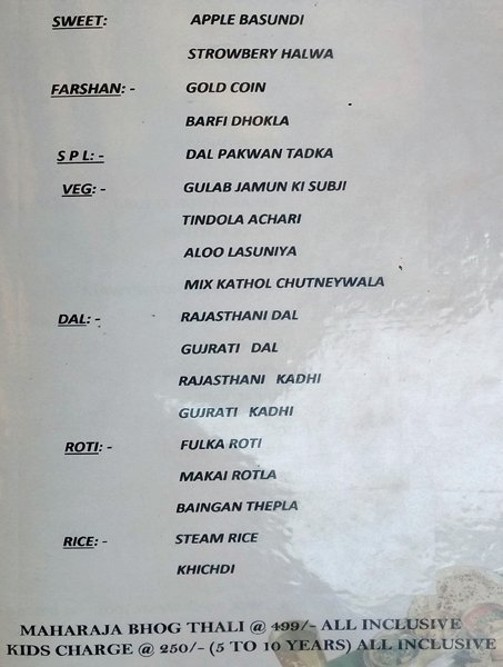 Maharaja Bhog - Malad - Mumbai image 1