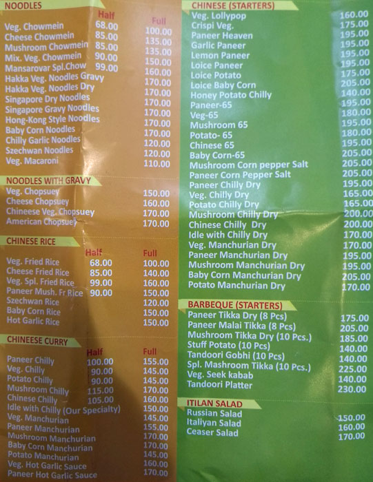 Mahesh's Mansarovar - Aliganj - Lucknow image 6