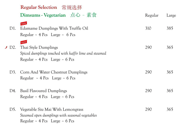 Mainland China - Ballygunge - Kolkata image 31