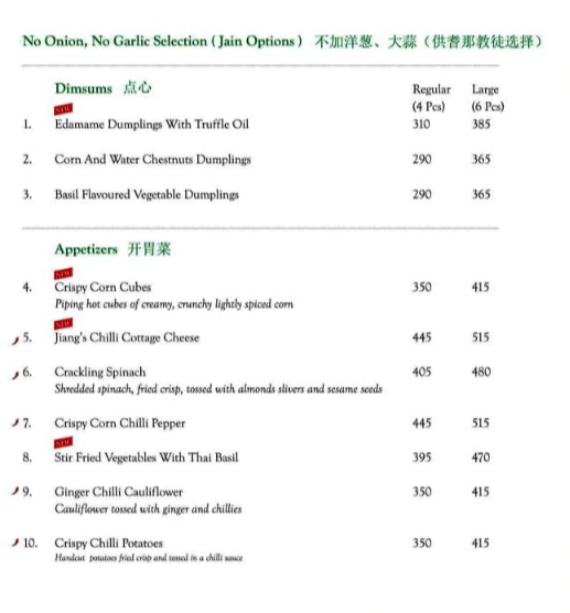 Mainland China - Madhapur - Hyderabad image 30