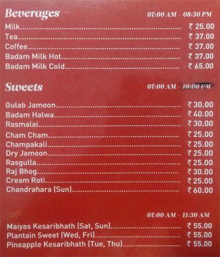 Maiyas Restaurants - Banashankari - Bangalore image 12