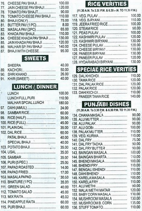 Malhar Pure Veg - Sewri - Mumbai image 3