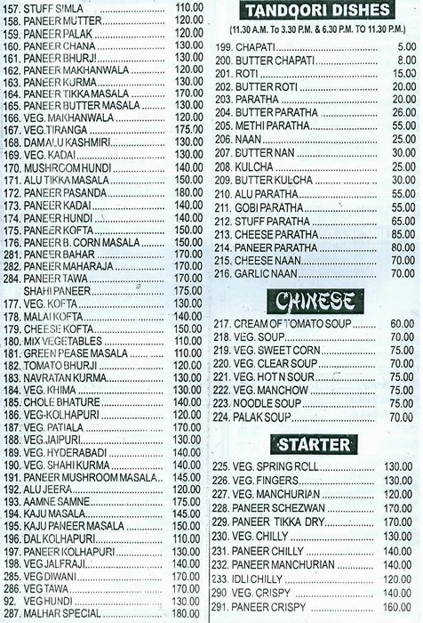 Malhar Pure Veg - Sewri - Mumbai image 4