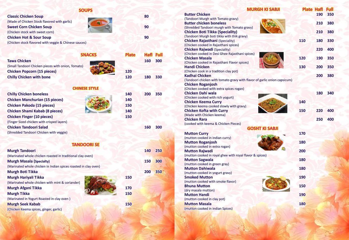 Mamaji's Chicken Point - Ana Sagar Lake - Ajmer image 1