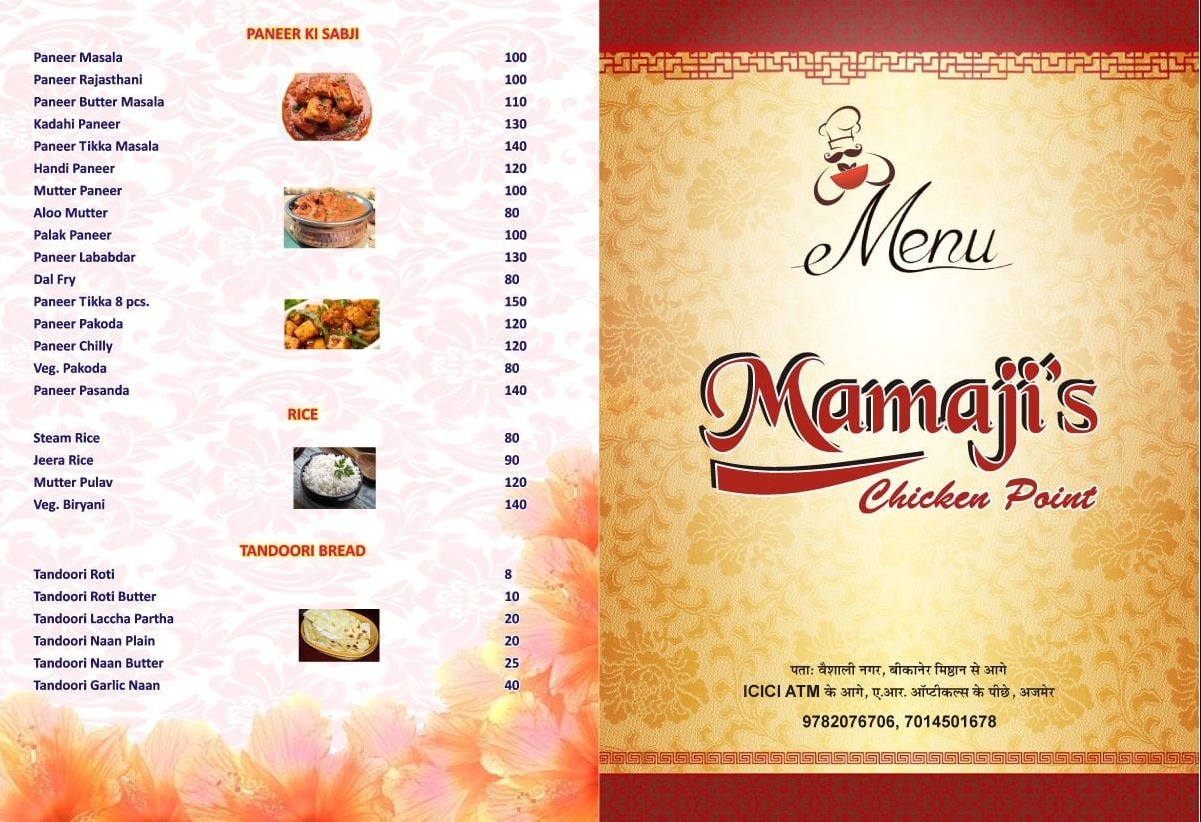 Mamaji's Chicken Point - Ana Sagar Lake - Ajmer image 2