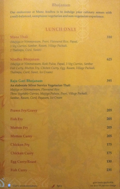 Mana Andhra - Nungambakkam - Chennai image 1