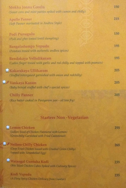 Mana Andhra - Nungambakkam - Chennai image 6