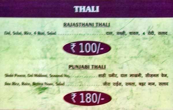 Mast Mahadev Dhaba - Adarsh Nagar - Ajmer image 6