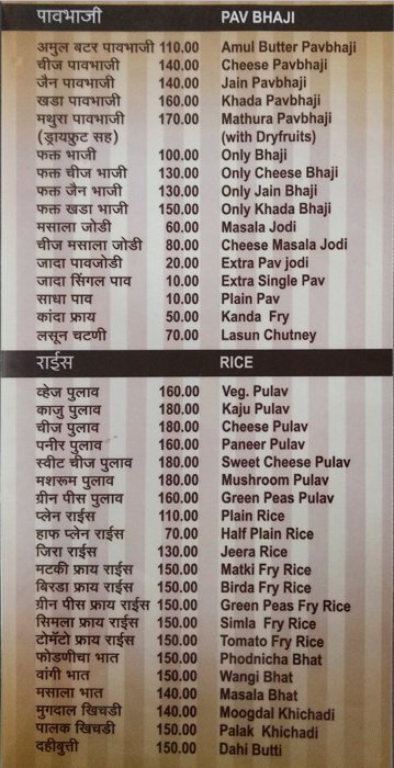 Mathura - Deccan Gymkhana - Pune image 10