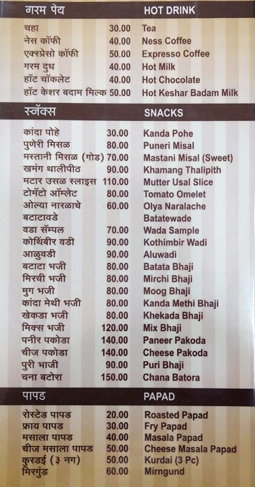 Mathura - Deccan Gymkhana - Pune image 5