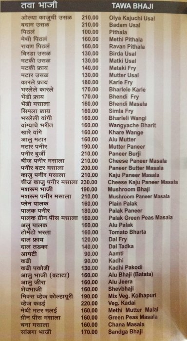 Mathura - Deccan Gymkhana - Pune image 11