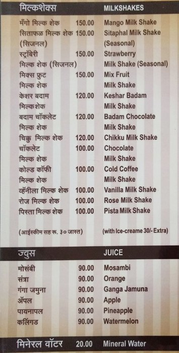 Mathura - Deccan Gymkhana - Pune image 8